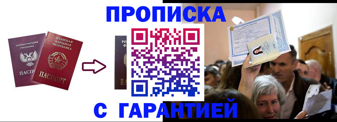 найти адрес прописки в Кирсе